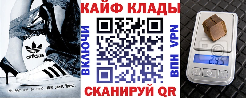 Купить АМФЕТАМИН  Меф  Гашиш  Избербаш