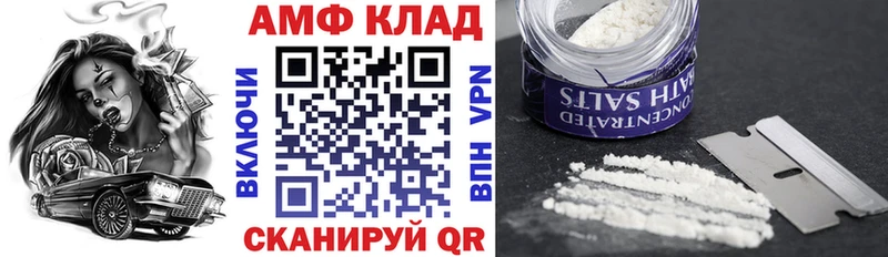Купить где  Избербаш  АМФЕТАМИН Розовый 