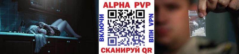 Alpha-PVP Соль Купить где Избербаш