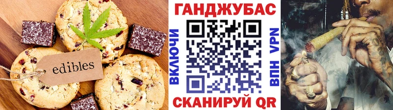 Купить где  Избербаш  Cannafood марихуана 