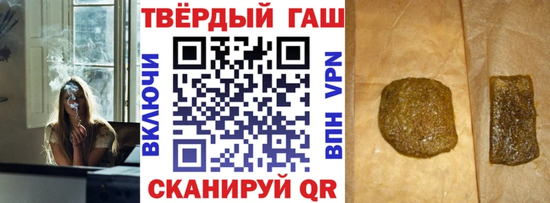 ГАШ ice o lator  Купить закладки  Избербаш 