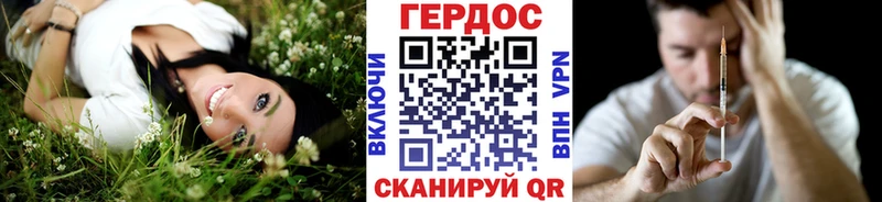 Купить где  Избербаш  ГЕРОИН хмурый 