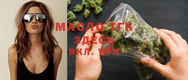 прущая мука Лиски