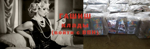 прущие грибы Лихославль