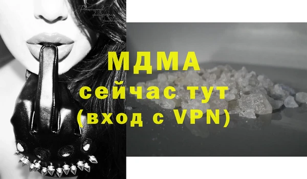 прущая мука Лиски