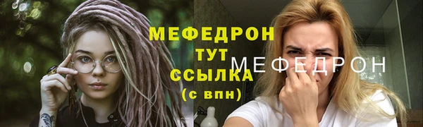 прущие грибы Лихославль