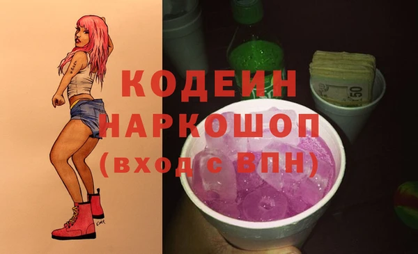 прущие грибы Лихославль