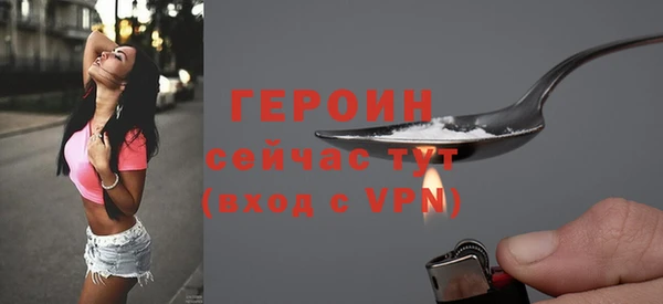 прущая мука Лиски