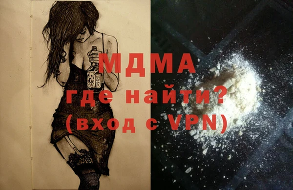 прущая мука Лиски