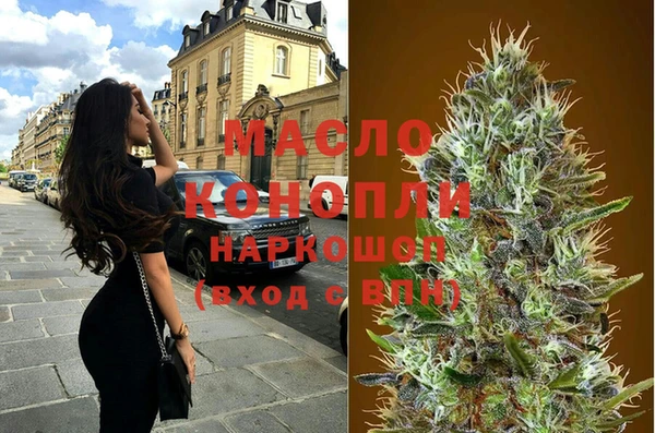 прущая мука Лиски