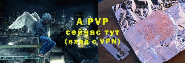 прущие грибы Лихославль