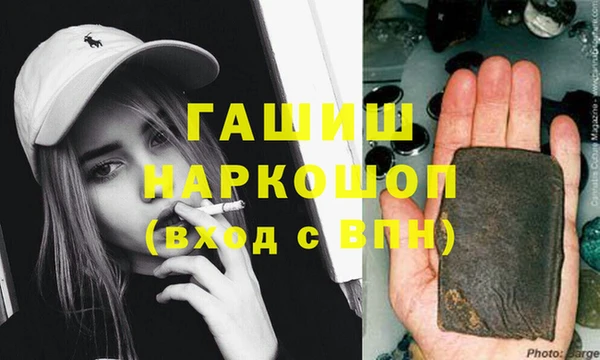 прущие грибы Лихославль