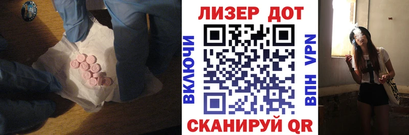 Купить  Избербаш  LSD-25 экстази кислота 