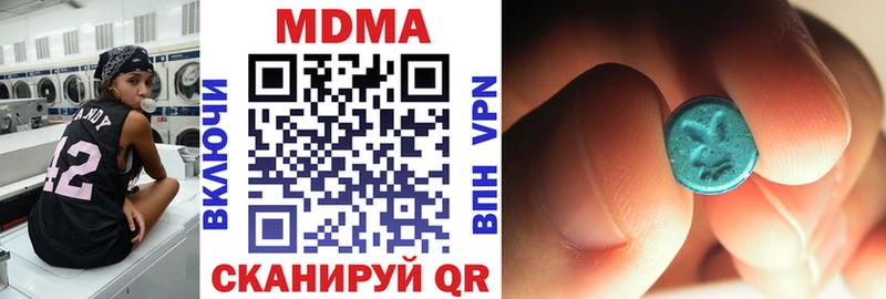 МДМА кристаллы  Купить где  Избербаш 