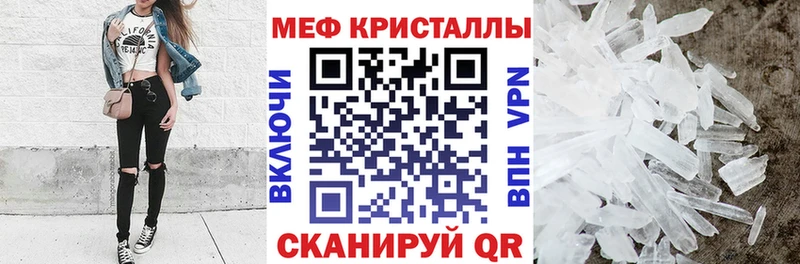 Купить закладки  Избербаш  МЯУ-МЯУ mephedrone 