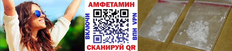 Купить закладки  Избербаш  МЕТАМФЕТАМИН Декстрометамфетамин 99.9% 