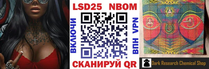 Купить  Избербаш  Марки NBOMe 1,5мг 