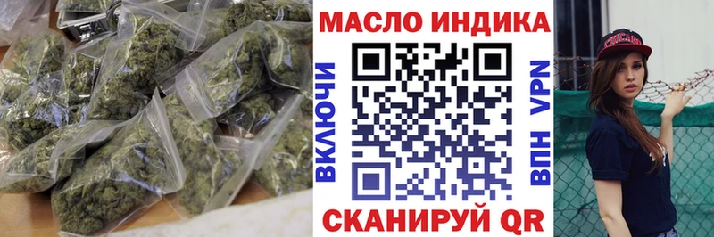 Купить где  Избербаш  Дистиллят ТГК Wax 